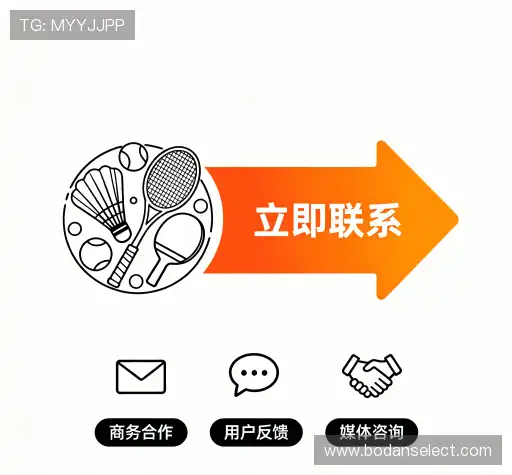 互动足球比赛推荐